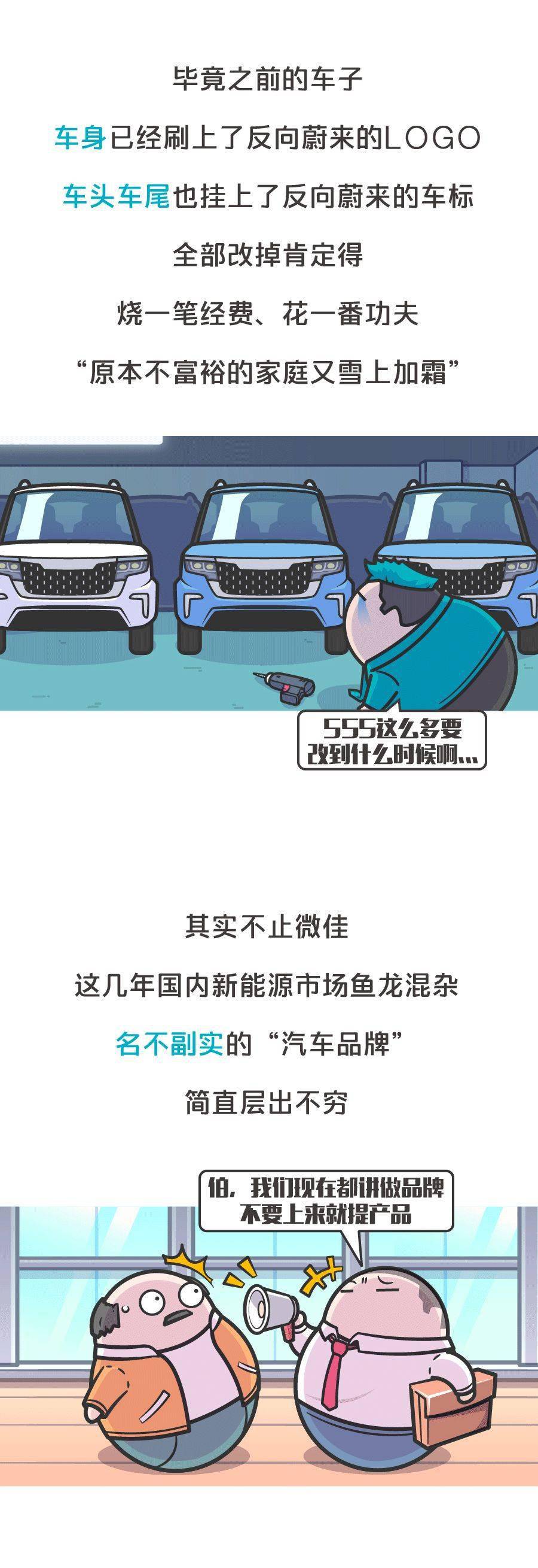 連車標都要抄襲？求求你們別再禍害中國汽車了
