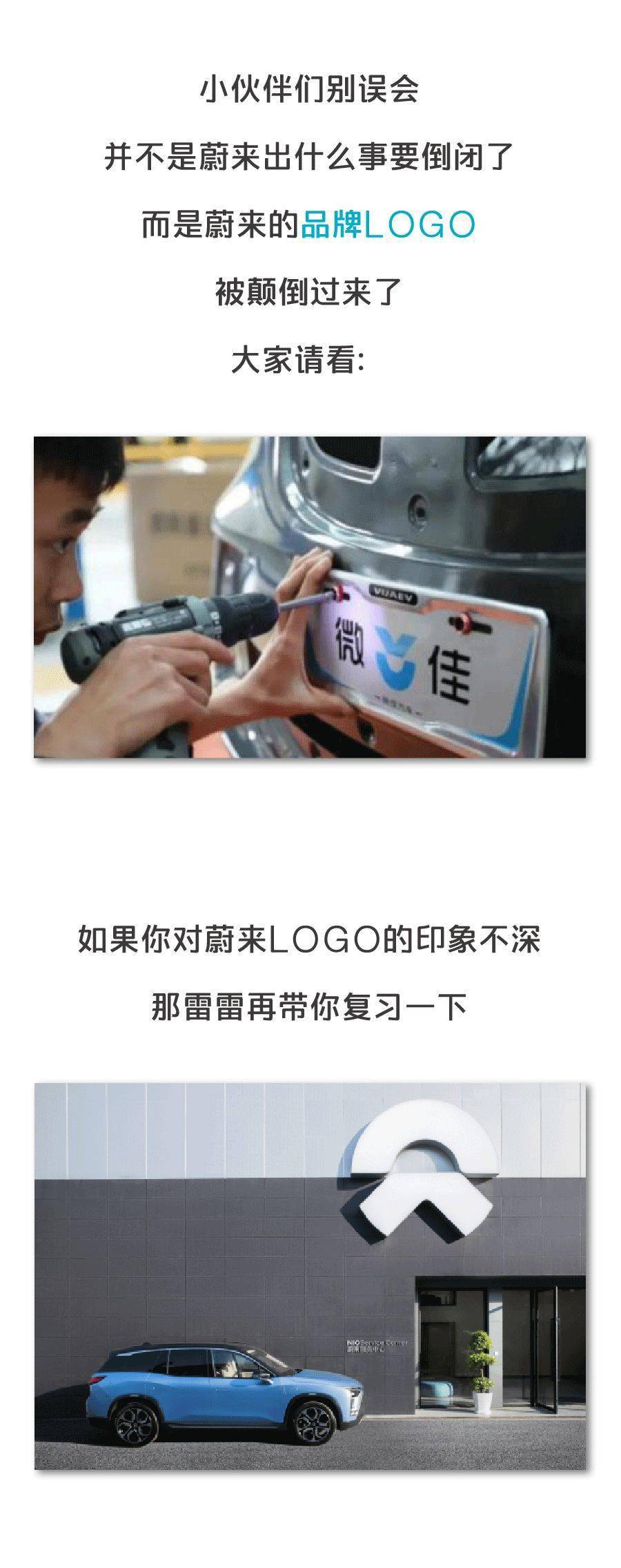 連車標都要抄襲？求求你們別再禍害中國汽車了