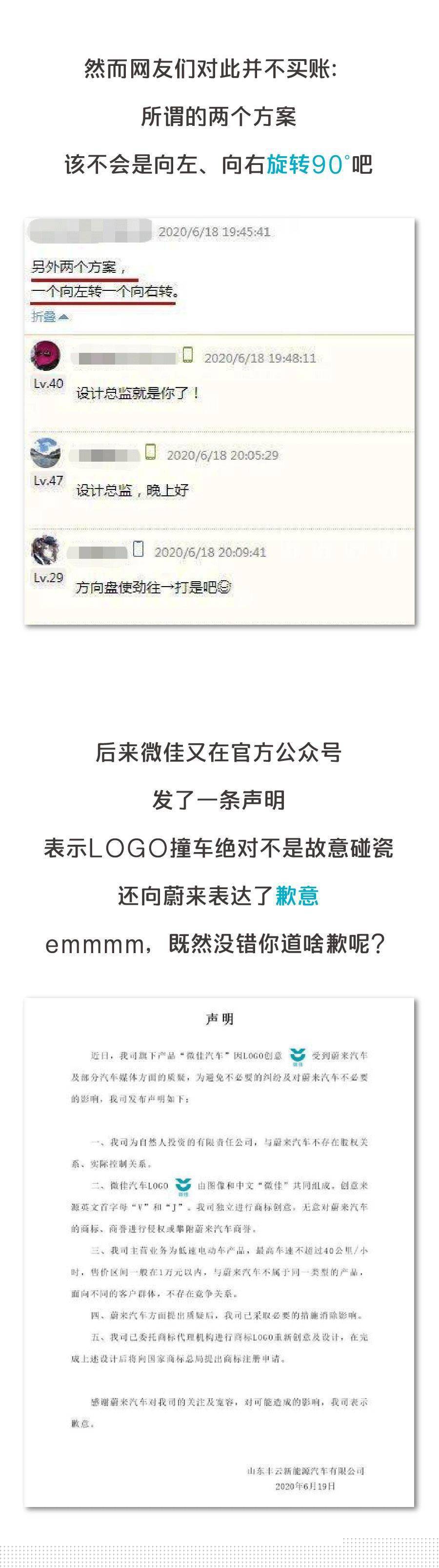 連車標都要抄襲？求求你們別再禍害中國汽車了