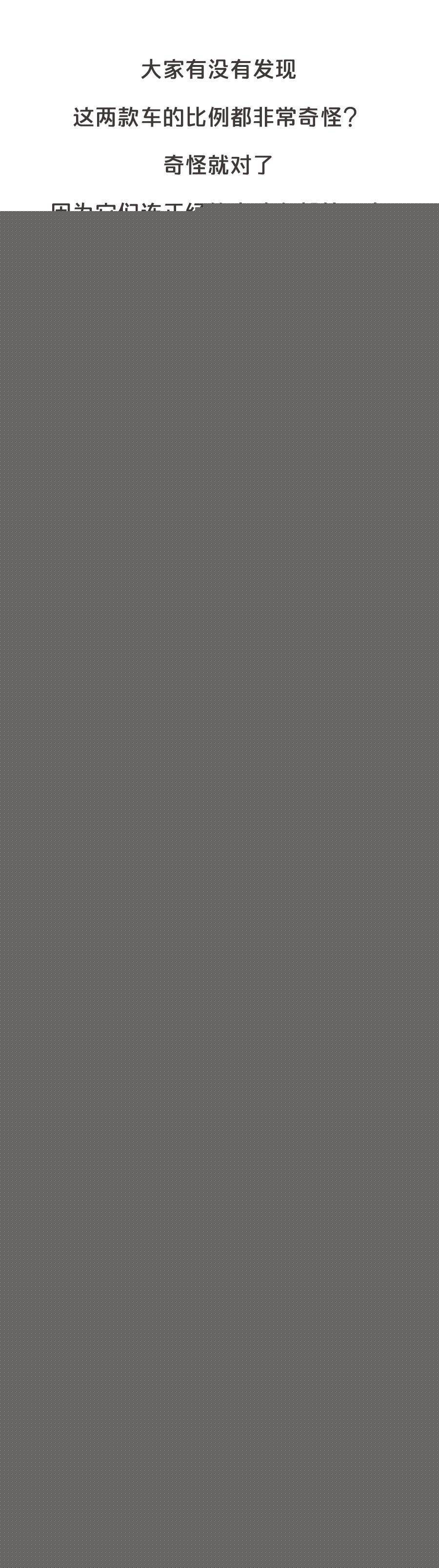 連車標都要抄襲？求求你們別再禍害中國汽車了