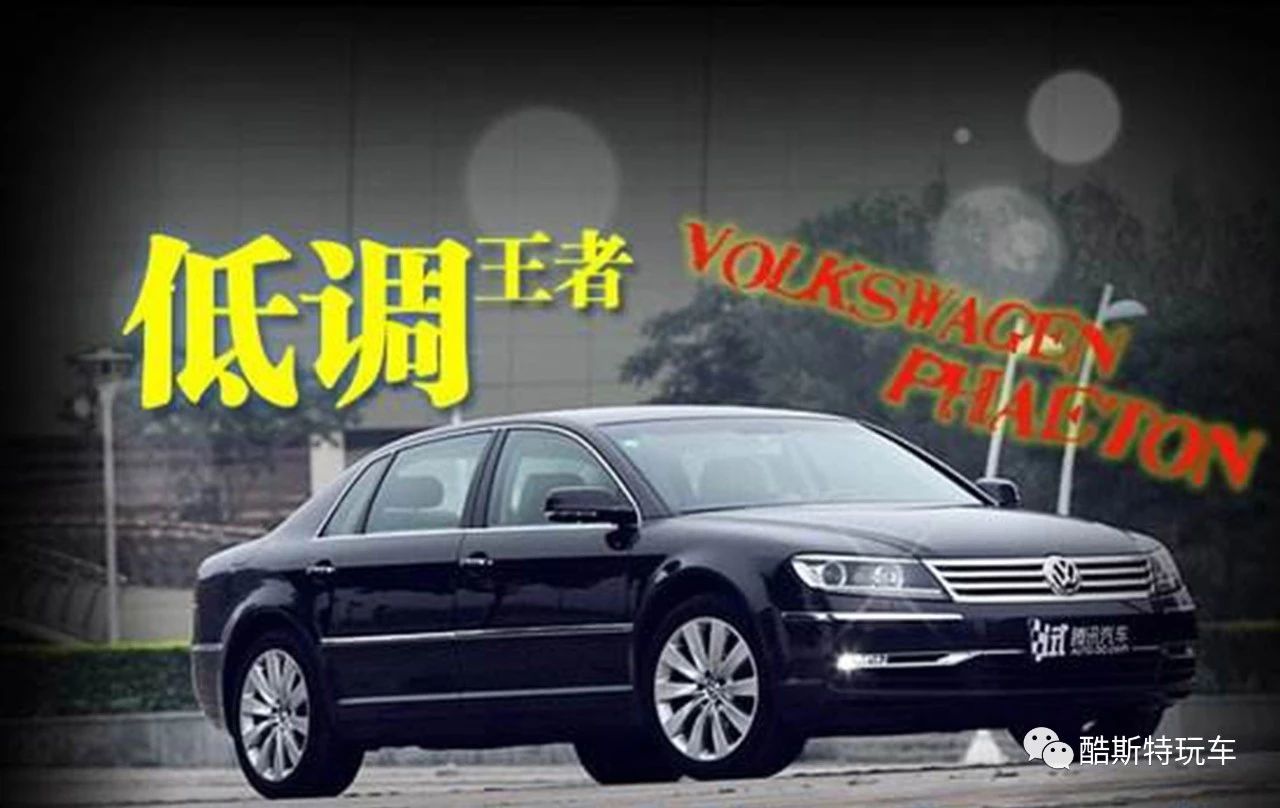 又是車標帶字母？大眾這款新車一定要認識一下