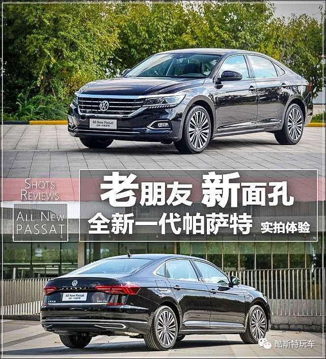 又是車標帶字母？大眾這款新車一定要認識一下