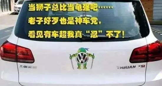 “很黃很暴力”的惡搞車標，雷諾車標較無法直視