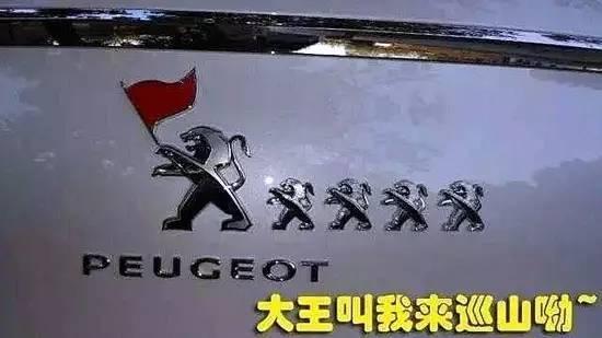 “很黃很暴力”的惡搞車標，雷諾車標較無法直視