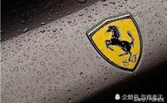 全球最霸氣的7大車標，法拉利