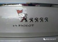 這些車標(biāo)都被玩壞了，盤點那