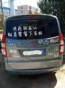 車標對于汽車品牌至關重要，
