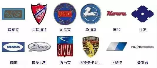汽車標志大全，是行家的就進來認識一下！