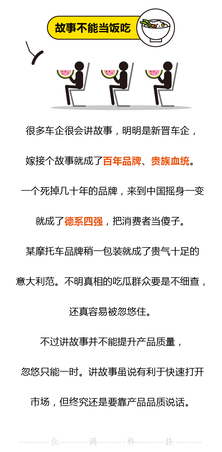 這些車的Logo滿分，其他什么鬼！