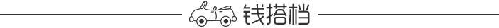 風(fēng)靡全球的十大名車(chē)標(biāo)志丨總有一款是你想擁有的