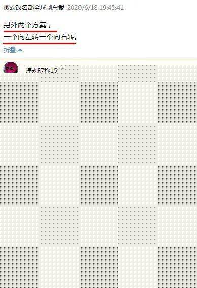 微佳汽車C位出道、LOGO撞臉蔚來？