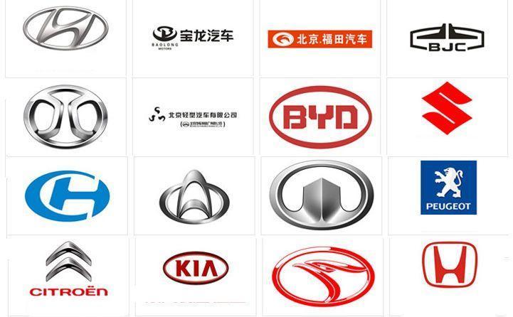 國內汽車標志大全，109個標志你能認出30個，就值得佩服！