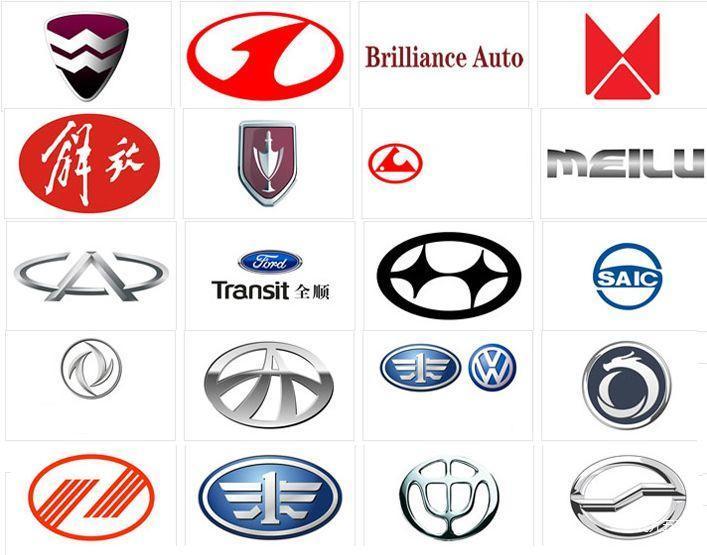 國內汽車標志大全，109個標志你能認出30個，就值得佩服！