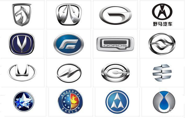 國內汽車標志大全，109個標志你能認出30個，就值得佩服！
