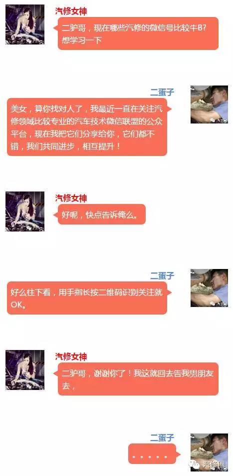 這些汽車品牌標志含義你一定不知道！