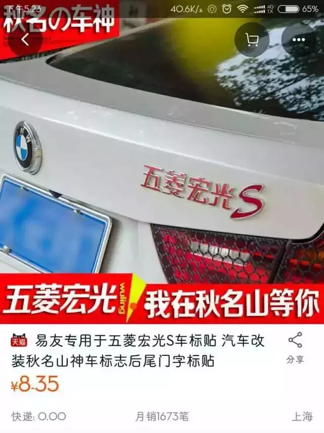 什么是logo？|中國苐yi“神車”標竟然是它！
