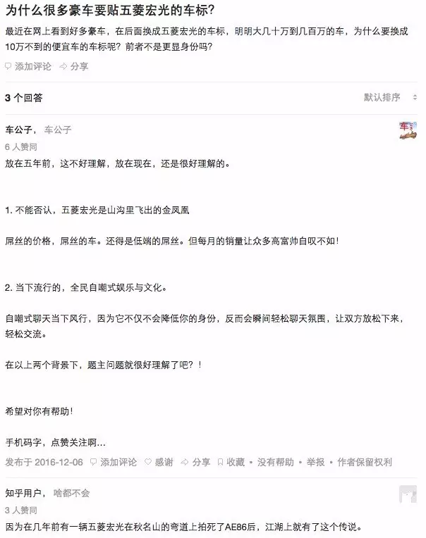 什么是logo？|中國苐yi“神車”標竟然是它！