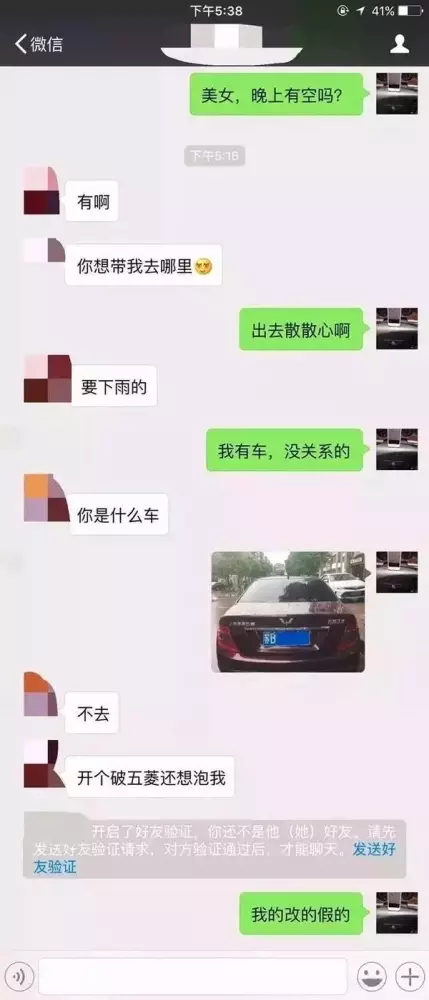 什么是logo？|中國苐yi“神車”標竟然是它！