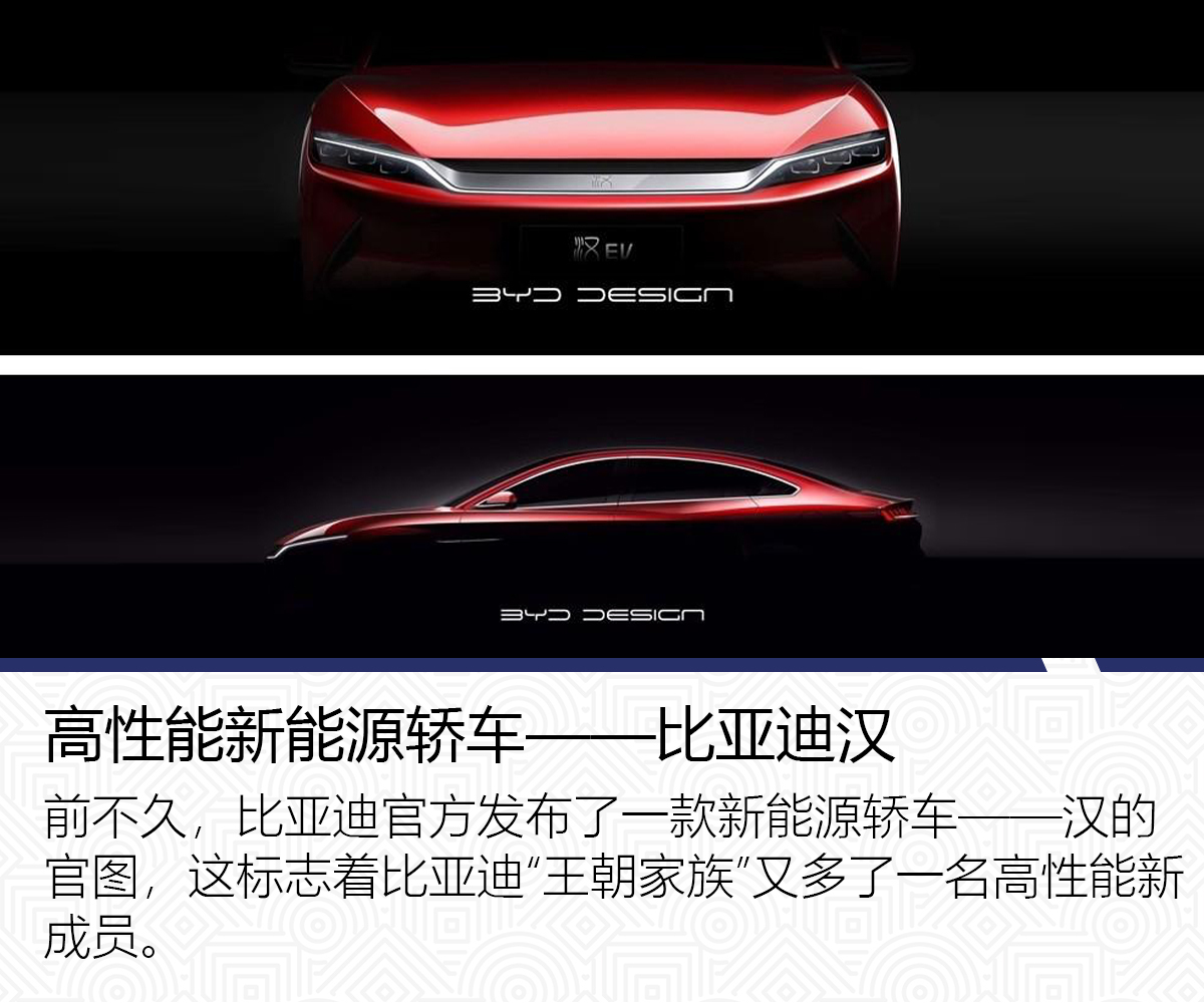 日產(chǎn)要換新LOGO 較近車企紛紛換標(biāo)為哪般？