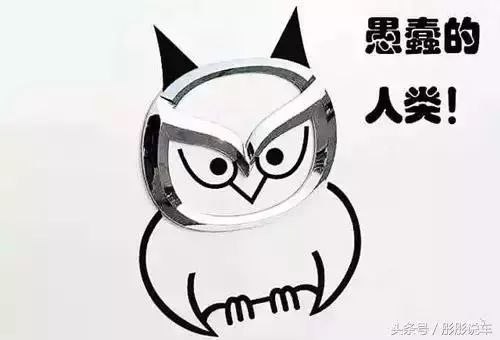 汽車標(biāo)志您認(rèn)出多少？全認(rèn)識(shí)算老司機(jī)，新手遠(yuǎn)離后4個(gè)！