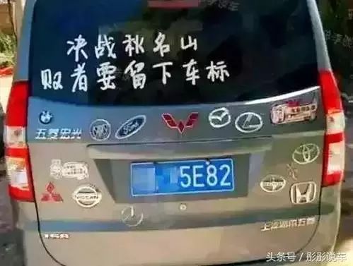 汽車標(biāo)志您認(rèn)出多少？全認(rèn)識(shí)算老司機(jī)，新手遠(yuǎn)離后4個(gè)！