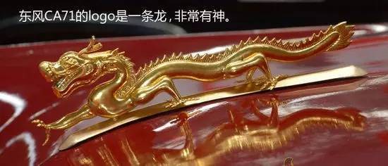 全球汽車品牌車標故事——國產篇