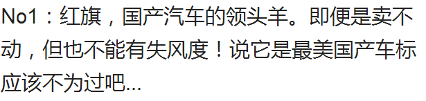 車標越丑越火？這幾款高逼格的車標，在國內一個比一個慘！