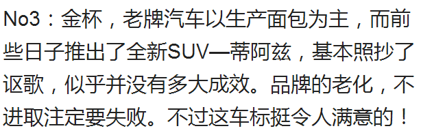 車標越丑越火？這幾款高逼格的車標，在國內一個比一個慘！