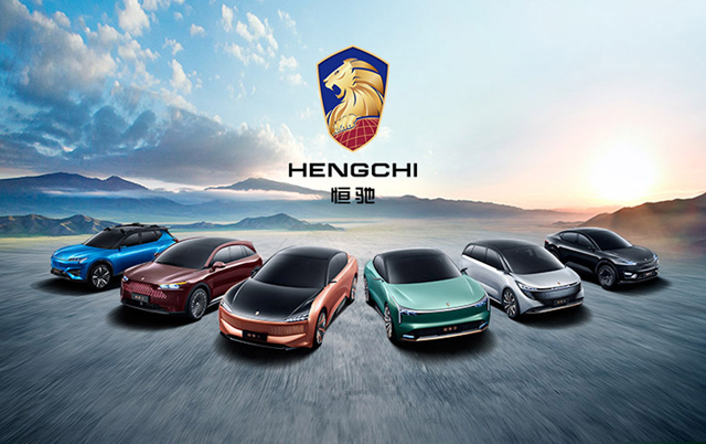 看到車標(biāo)就不想買，恒馳汽車大手筆怎么不請(qǐng)個(gè)好設(shè)計(jì)師？