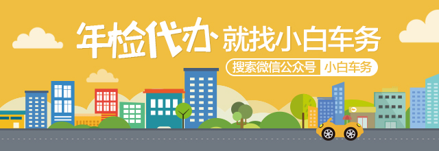 六大惡搞車標，看到苐yi個就忍不住了！