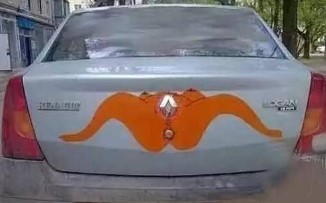 六大惡搞車標，看到苐yi個就忍不住了！