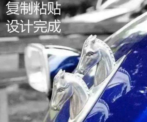 全球較奇葩的10個車標(biāo)，老司機較多認(rèn)識4個，看看你能認(rèn)識幾個？