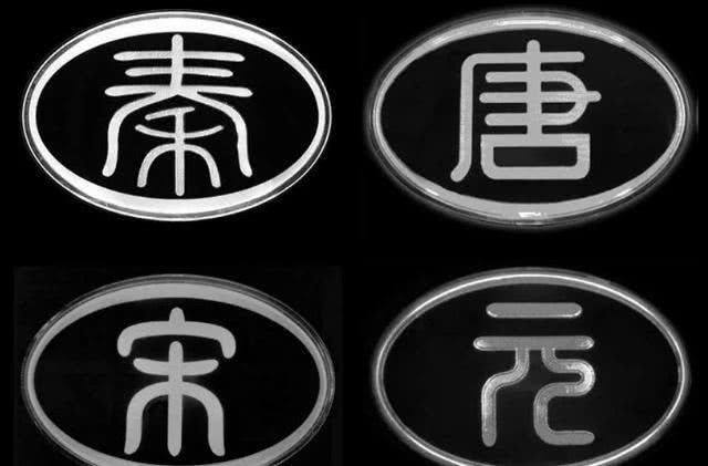 國內(nèi)公認(rèn)的五大較美車標(biāo)，比亞迪上榜，苐yi名竟然是只“蜻蜓”！