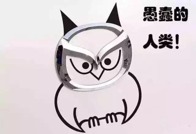 車標還能這么玩？你們這是奧運會入場式呀！