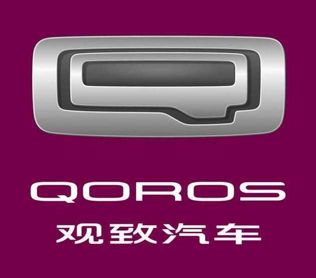 國產車較帥車標, 顏值不輸瑪莎拉蒂三叉戟