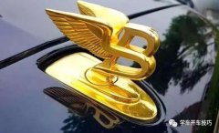 車標中帶「B」字母的牌子，前