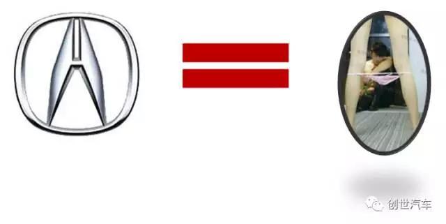 那些被玩壞的車標，哈哈笑尿了