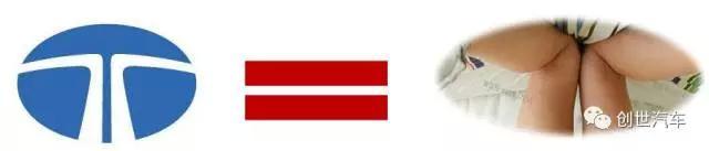 那些被玩壞的車標，哈哈笑尿了