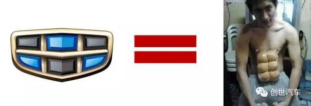 那些被玩壞的車標，哈哈笑尿了