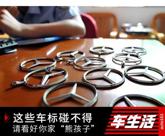 勞斯萊斯車標(biāo)40萬(wàn)？有些車標(biāo)更是已經(jīng)訂不到貨