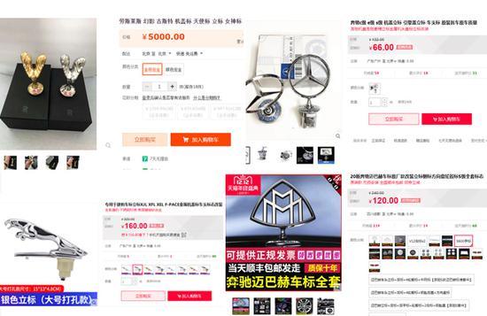 勞斯萊斯車標(biāo)40萬(wàn)？有些車標(biāo)更是已經(jīng)訂不到貨