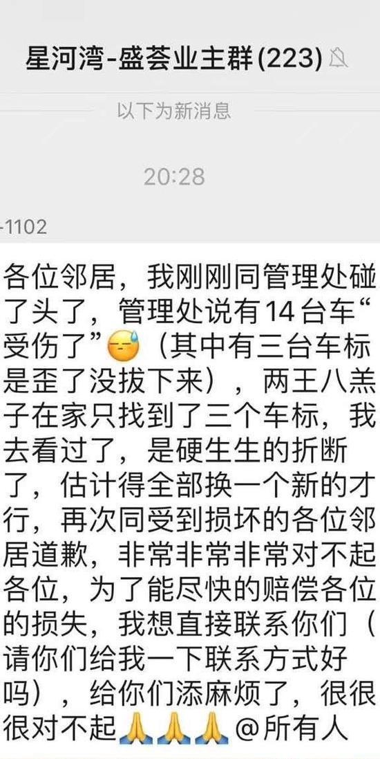 勞斯萊斯車標(biāo)40萬(wàn)？有些車標(biāo)更是已經(jīng)訂不到貨