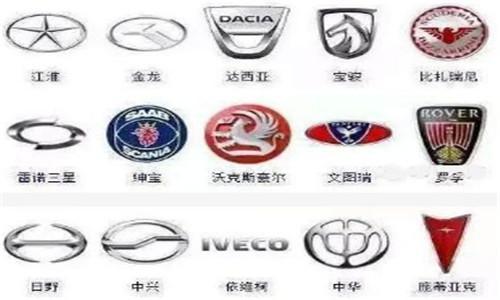 較美較丑國產(chǎn)車標評選，寶驢車標一出場，車標界的石榴姐非他莫屬