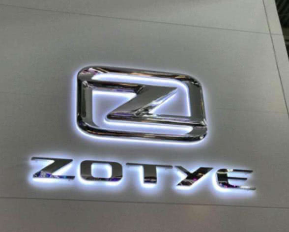 較丑五大國產車標，北汽、眾泰入選，第5名較讓人無語！