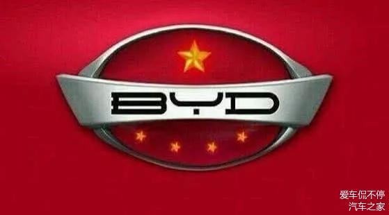 比亞迪車標被玩壞，看到第四個杰作，網友：我苐yi個提錢去買車