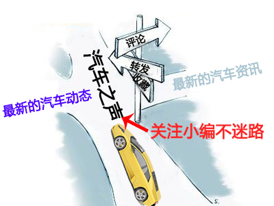 史上較全的車標大全（珍藏版）你能認識幾個？