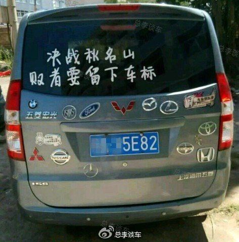 盤點全球較美的五款車標(biāo)，勞斯萊斯排第二，苐yi竟是中國的！