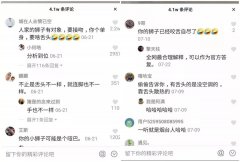 車標上缺了點東西，是不是買