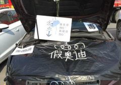 斯柯達車標下還貼著個大眾標