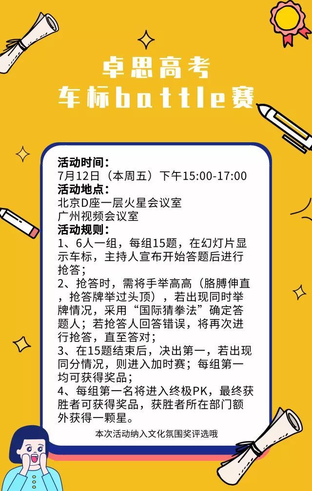 這些神似的車標(biāo)你知道嗎？